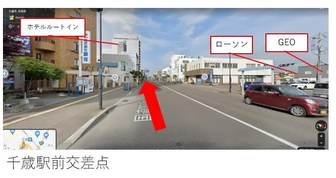 ***  Hotel Classe Stay Chitose Chitose  Japan