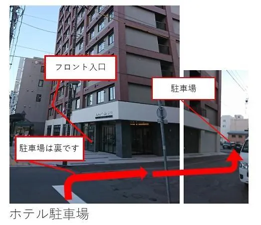 Hotel Classe Stay Chitose Chitose