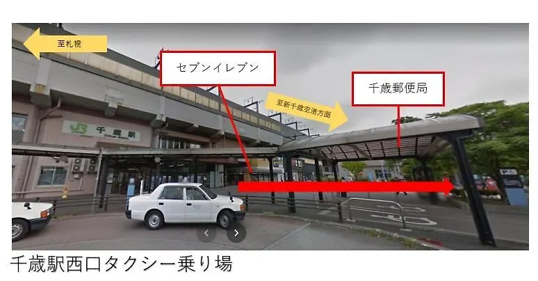 Hotel Classe Stay Chitose Chitose