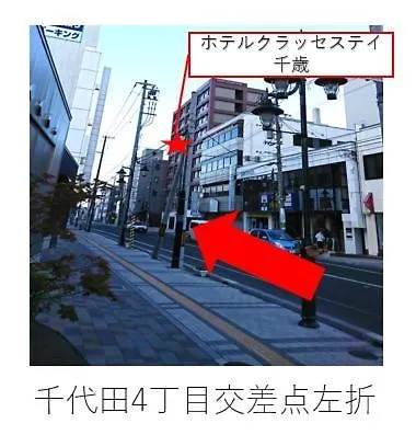 Hotel Classe Stay Chitose Chitose